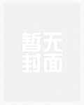 林太太她没心没肺(人妻出轨,NPH+SM)